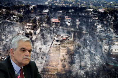 رئيس الوزراء اليوناني يقبل استقالة نائب وزير حماية المواطن نيكوس توسكاس على خلفية الحرائق المدمرة