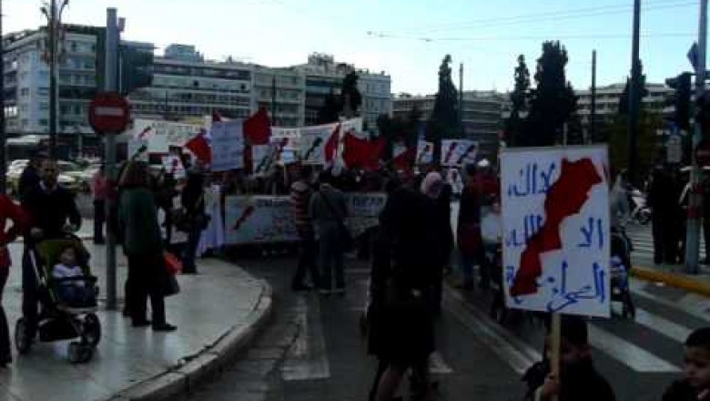  الصحراء مغربية رسالة من قلب أثينا