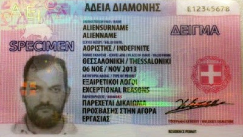 Έρχονται ηλεκτρονικές κάρτες με DNA για τους μετανάστες