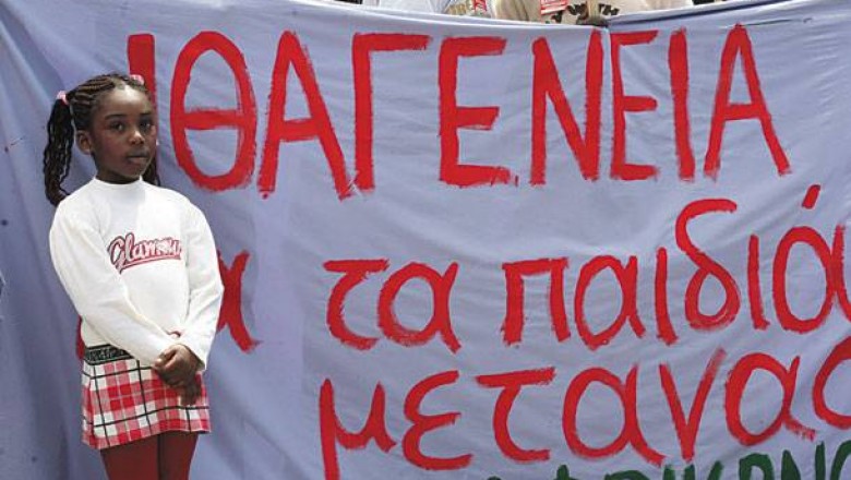  &Epsilon;&lambda;&lambda;&eta;&nu;&iota;&kappa;ή &iota;&theta;&alpha;&gamma;έ&nu;&epsilon;&iota;&alpha; &Pi;&omicron;&lambda;&iota;&tau;&omicron;&gamma;&rho;ά&phi;&eta;&sigma;&eta; &Alpha;&kappa;ό&mu;&eta; &kappa;&alpha;&iota; &delta;&upsilon;ό&mu;&iota;&sigma;&iota; &chi;&rho;ό&nu;&iota;&alpha;&eta; &omicron;&lambda;&omicron;&kappa;&lambda;ή&rho;&omega;&sigma;&eta; 