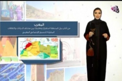 قناة أبو ظبي تسقط الصحراء من خارطة المغرب في أحد برامجها