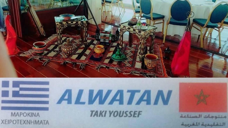 الصناعة التقليدية المغربية في مهرجان مناهضة العنصرية في أثينا 30/06 -02/07 - 01/07