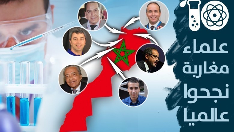 مغاربة العالم