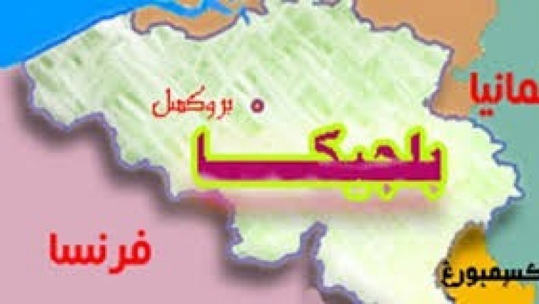  العمل بلأسود في بلجيكا وأضراره