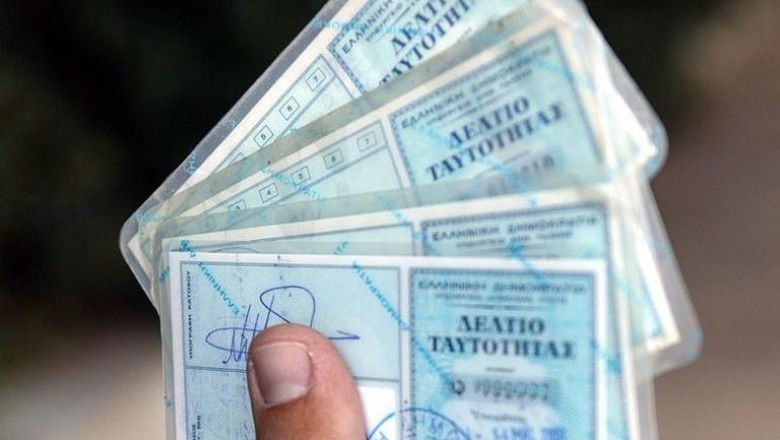 الشروط  القانونية للحصول على الجنسية اليونانية عن طريق التجنس قانون 2018