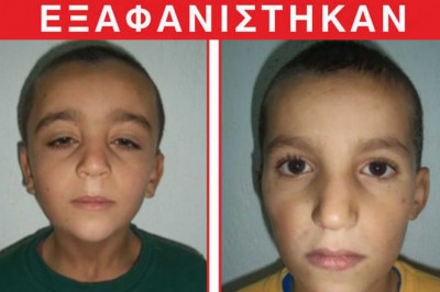إختفاء طفلين شقيقين  سوريين في ظروف غامضة بأثينا