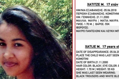 اختفاء فتاة قاصر 17 سنة في كوموتيني