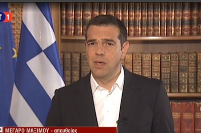   رئيس الوزراء ، أليكسيس تسيبراس أن اليونان تعلن من اليوم ولمدة ثلاثة أيام حداد وطني على أرواح الضحايا في الحرائق