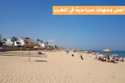 مغاربة يفرون من الغلاء نحو اسبانيا بحثا عن عطلة ب