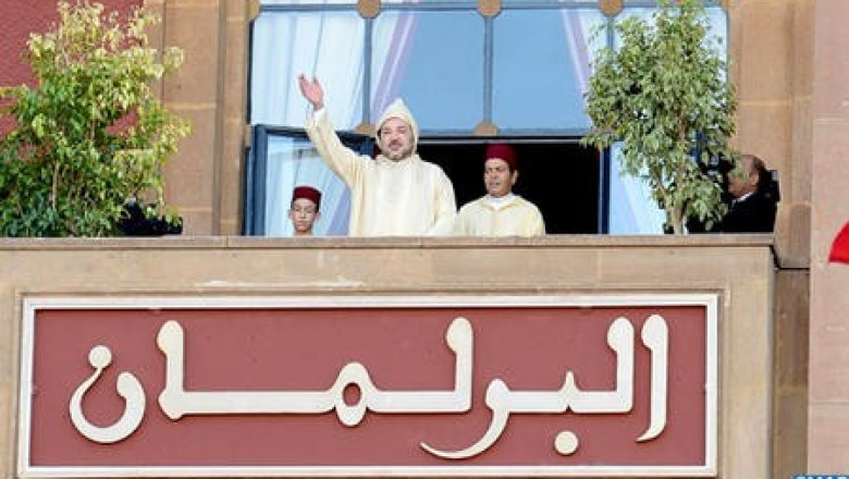 محمد السادس يقرر رفع الدعم المالي المخصص للأحزاب السياسية في افتتاج الدورة التشريعية للبرلمان