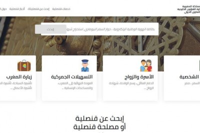 مشروع خدمات إلكترونية لمغاربة العالم بقنصليات المملكة بالخارج