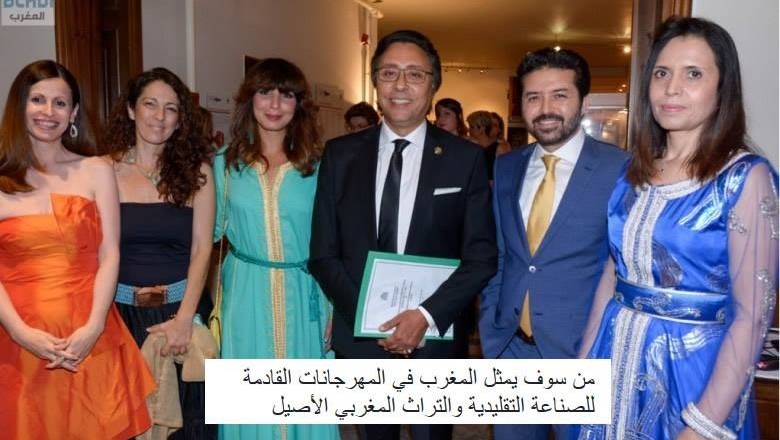 من سوف يمثل المغرب في المهرجانات القادمة للصناعة التقليدية والتراث المغربي الأصيل باليونان