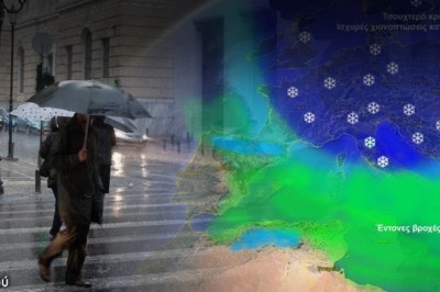 إحتماات كبيرة لتغير الطقس ابتداءا من اليوم إلى السبت مع هطول أمطار وعواصف قوية بكل المناطق اليونانية.